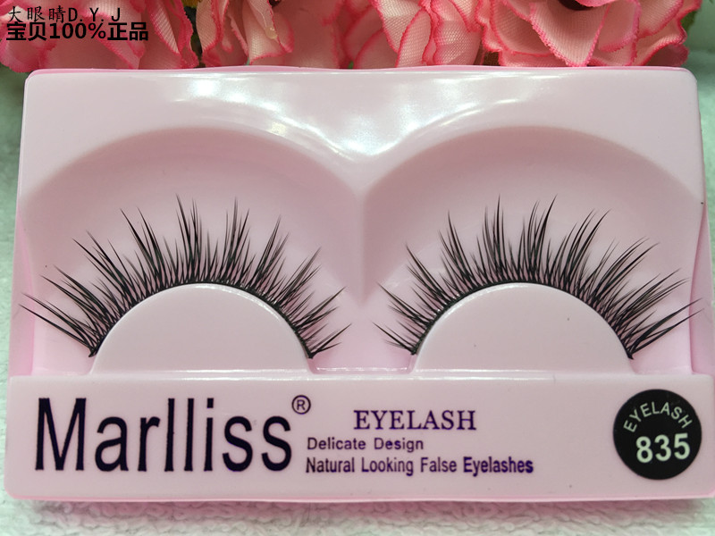 Red Maris Fake Eyelashes 835 simulation cross natural daily naked makeup with 10 pairs