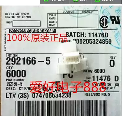 292166-5 connector new off-the-shelf