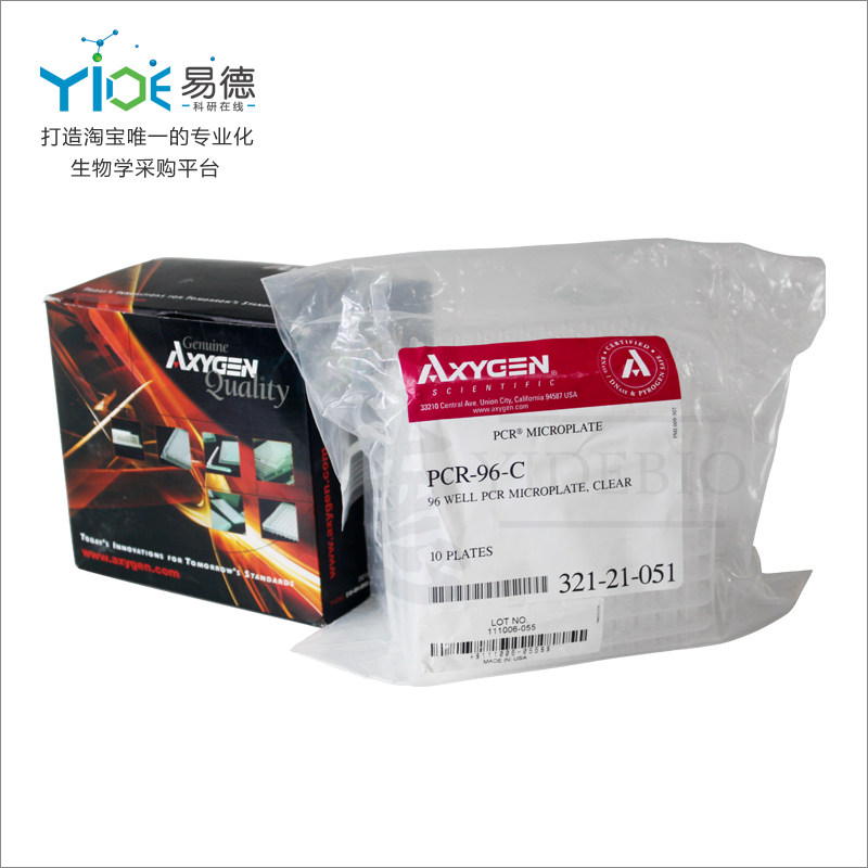 Axygen实验耗材 96孔无裙边PCR板/爱思进  PCR-96-C 10块/包