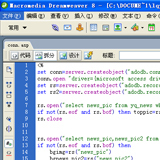 Asp Website Modification, Asp Program Development