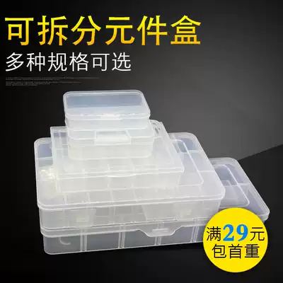 Nessley component box Plastic transparent parts box Detachable storage box Sample classification screw box Combined type