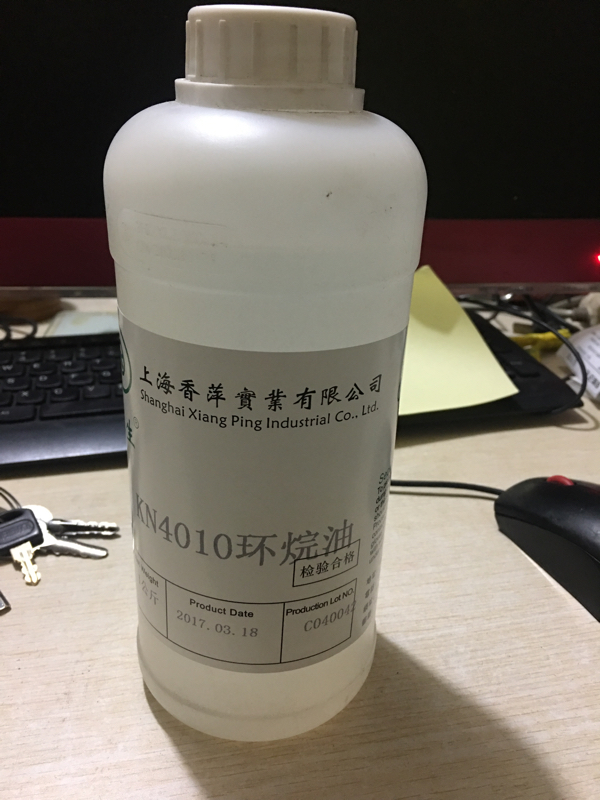 KN 4010 naphthenic oil (1kg)