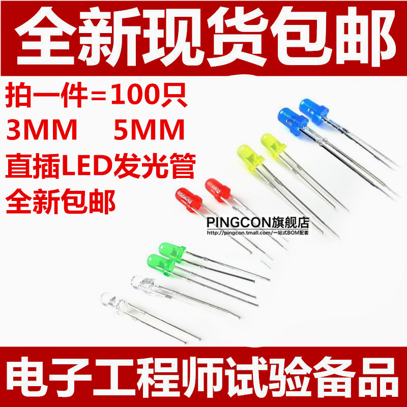 New IN-line DIP 3MM 5MM ROUND HEAD WHITE, red, ORANGE, YELLOW, GREEN, BLUE LED light emitting DIODE