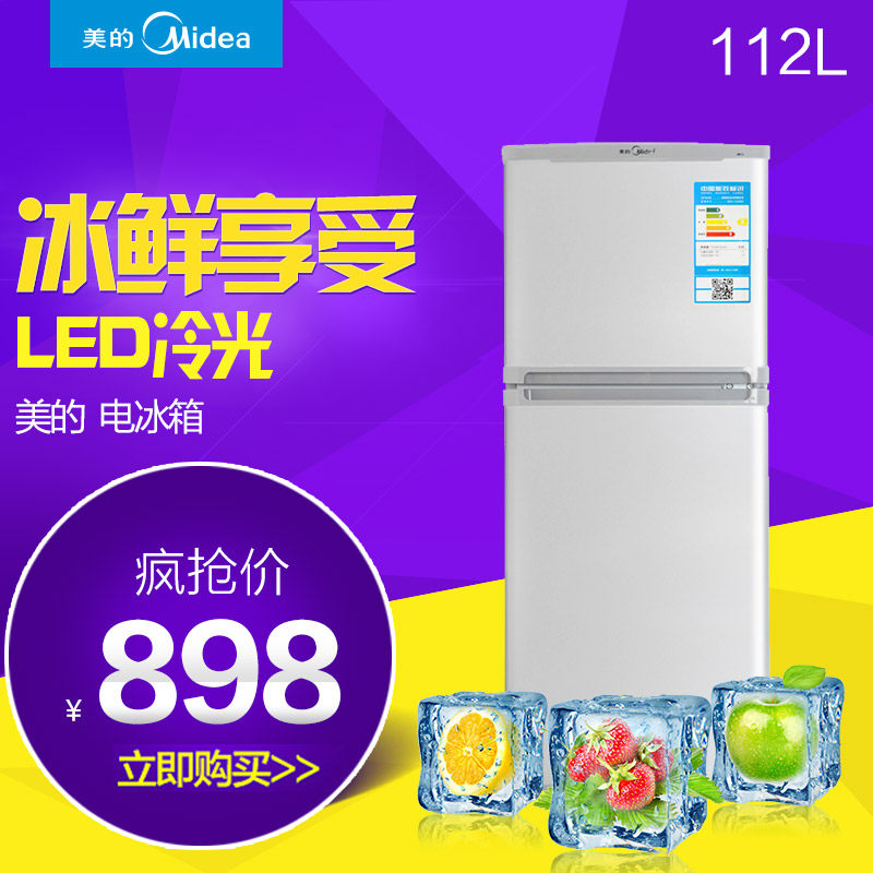 midea/����˫��ʽС��˫�ŵ����bcd112cma
