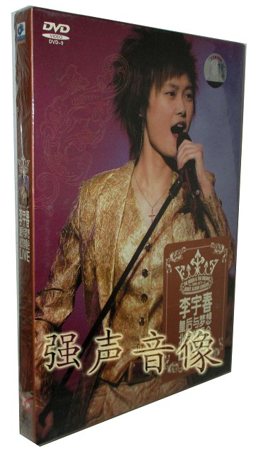 Genuine Li Yuchun: Queens and Dreams Beijing First singing session LIVE (DVD9) 2007 concert Jedi