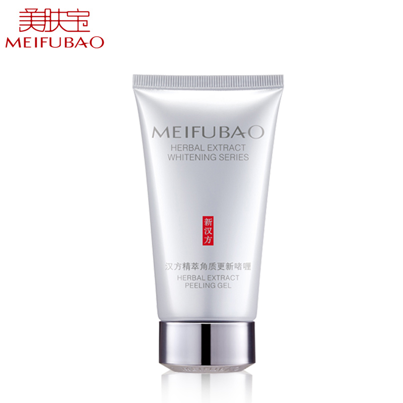 美肤宝洁面膏 精萃角质更新啫喱75ml 深层洁净去角质去死皮