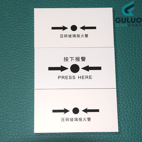 Nordifil Honeywell Anshetling Baodewell Shengcaier hand newspaper glass sheet