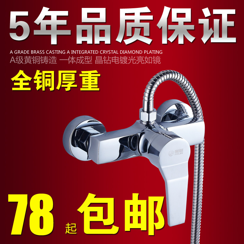 ������ԡ��ͷ����ˮ��ͷ017022