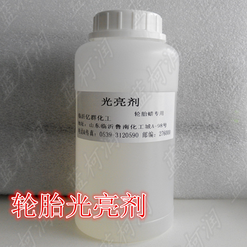 光亮剂 轮胎蜡专用650g/瓶