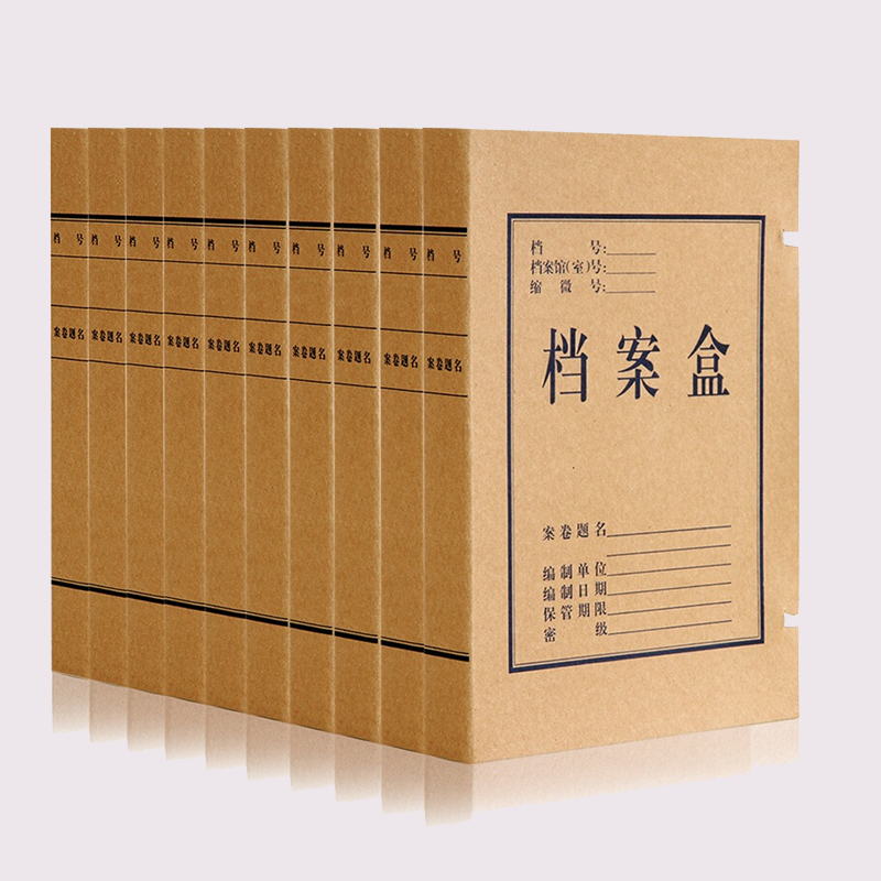 Thickened Type 700 gr kraft File Box 6cm Width 6 cm Credential Box Information Box File Box