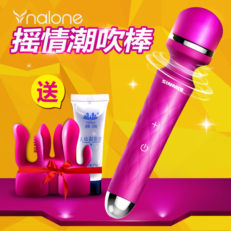 诺兰摇情震动棒抽插G点按摩AV棒女性自慰器高潮充电成人情趣用品