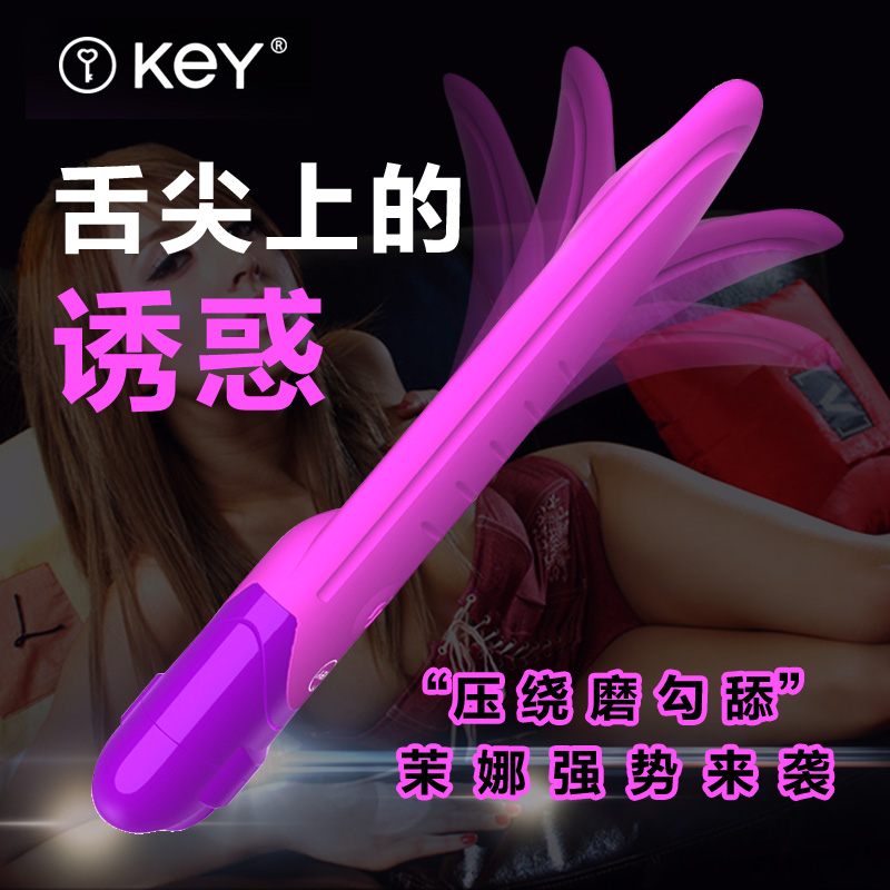 美国KEY茉娜女用舌头口交阴蒂刺激高潮潮吹震动棒成人情趣用品xyx