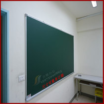 Guangzhou flat teaching green board production direct sales large size green board office 120*200cm any size can be ordered