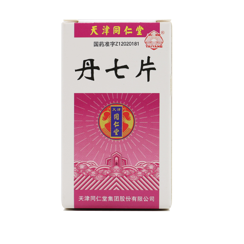 太阳 丹七片 0.3g*48片*1瓶/盒