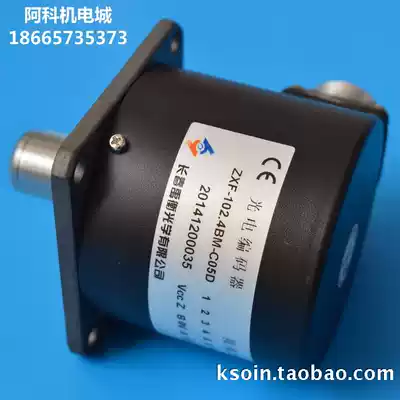New Changchun Yuheng encoder 1024 wire spindle photoelectric encoder ZXF-102 4BM-C05D spot