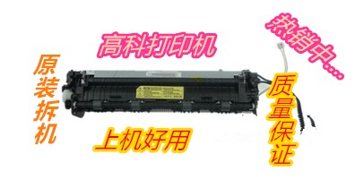 Samsung 2070 2071 2020 2021 2022 F FW FH heater Samsung 3401 fixing assembly