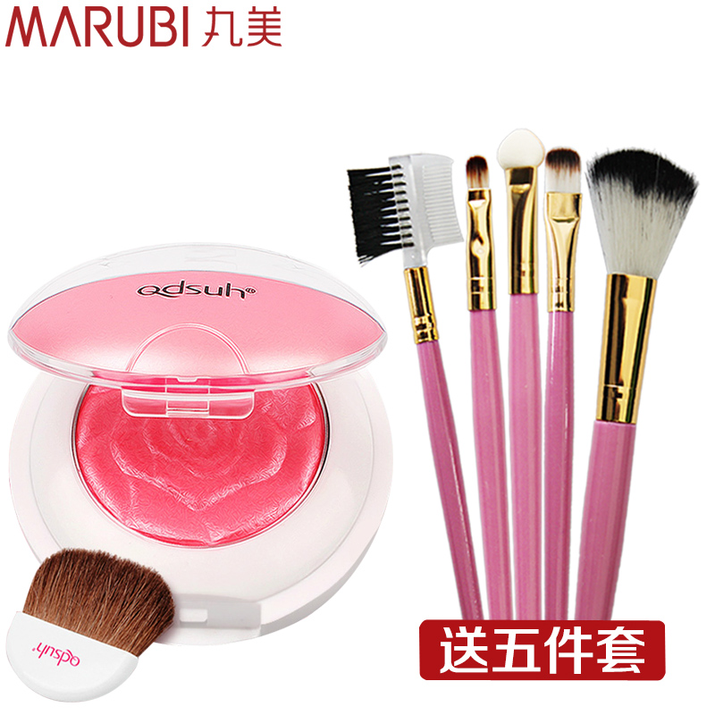 巧迪尚惠浮雕艺术花瓣烤粉腮红 胭脂膏裸妆粉色橘色专柜正装