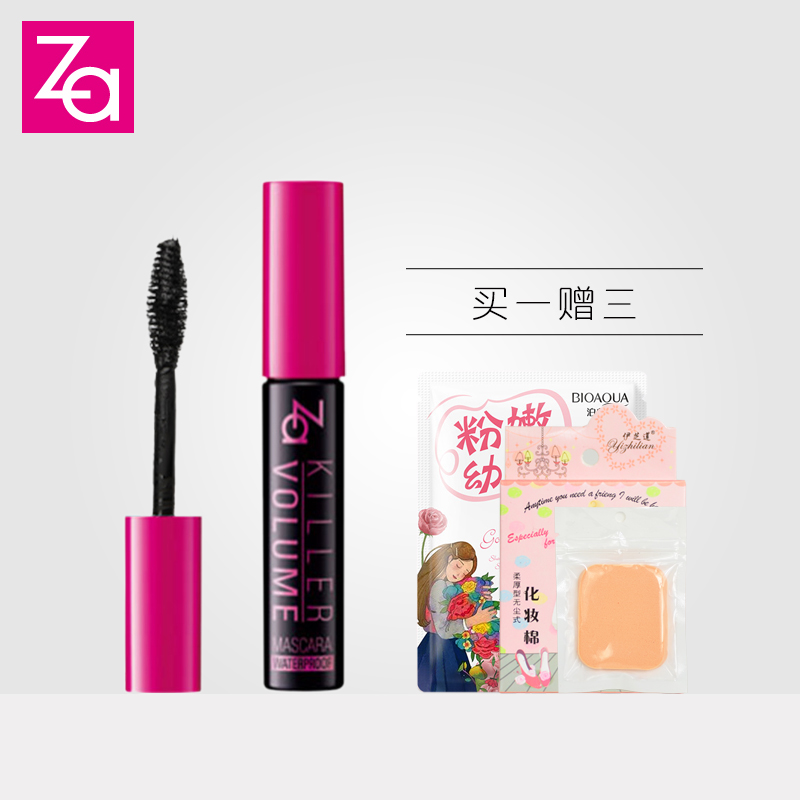 Za/姬芮倾心绝密睫毛膏 9g 浓密防水不易晕染持久纤长卷翘 正品