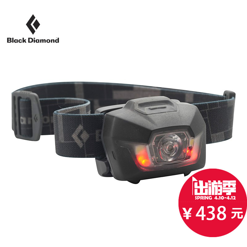 BLACKDIAMOND/黑钻 Storm Headlamp 头灯 620590