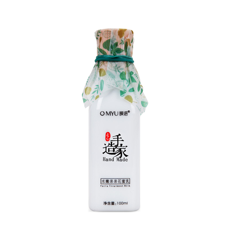 OMYU/膜语水嫩亲亲花蜜润肤乳液100ml 补水保湿锁水滋润肌肤正品