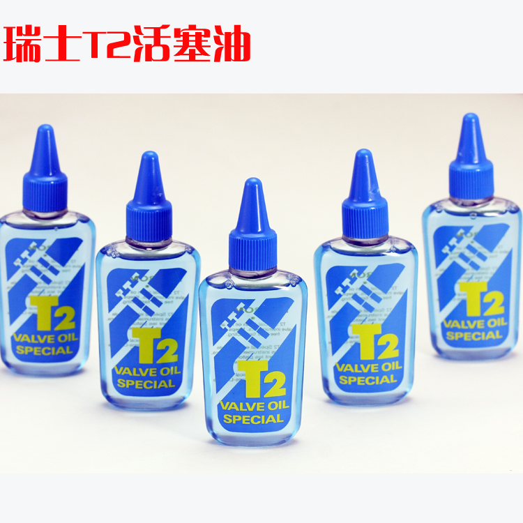 Swiss La Tromba superior piston oil Number of oil maintenance Oil small number round number Long Number of piston oil T2