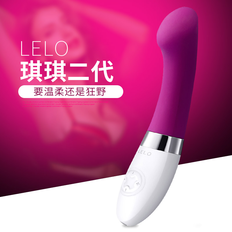 春水堂LELO 按摩震动棒女用抽插高潮自慰器夫妻成人情趣性用品