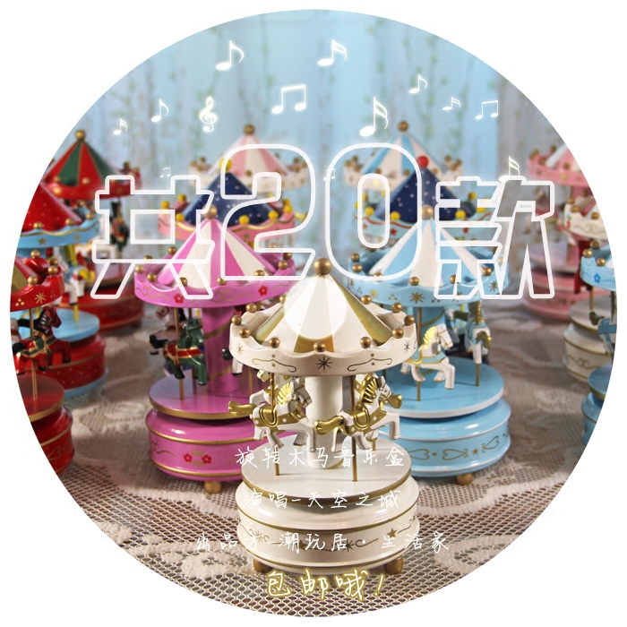 Wooden rotating Trojans Music Box Eight soundboxes Pendulum Pieces Clockwork Sky Sky City New Year Gift Cake Decorations