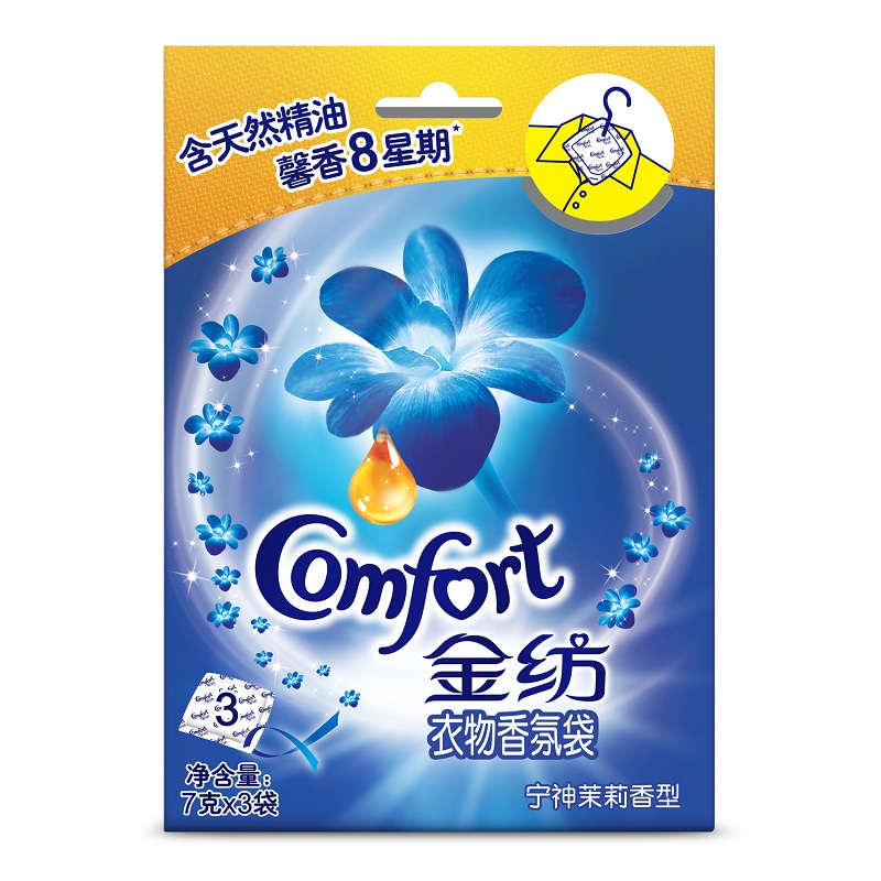 金纺衣物香氛袋香薰护理宁神茉莉香型7g*3小袋*去霉潮味