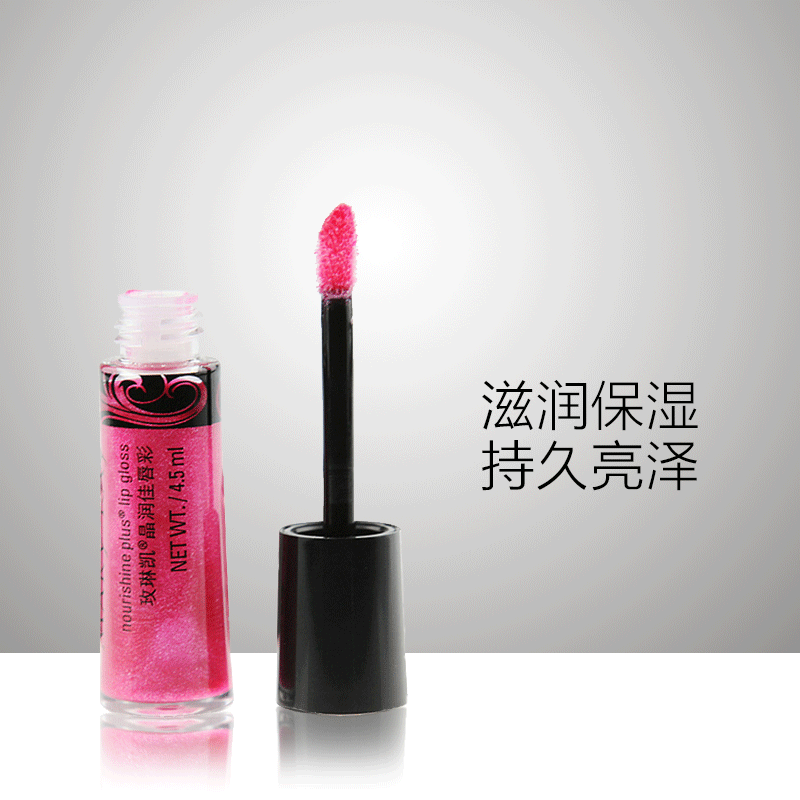 玫琳凯晶润佳唇彩玫琳凯正品专营店玫琳凯彩妆唇蜜