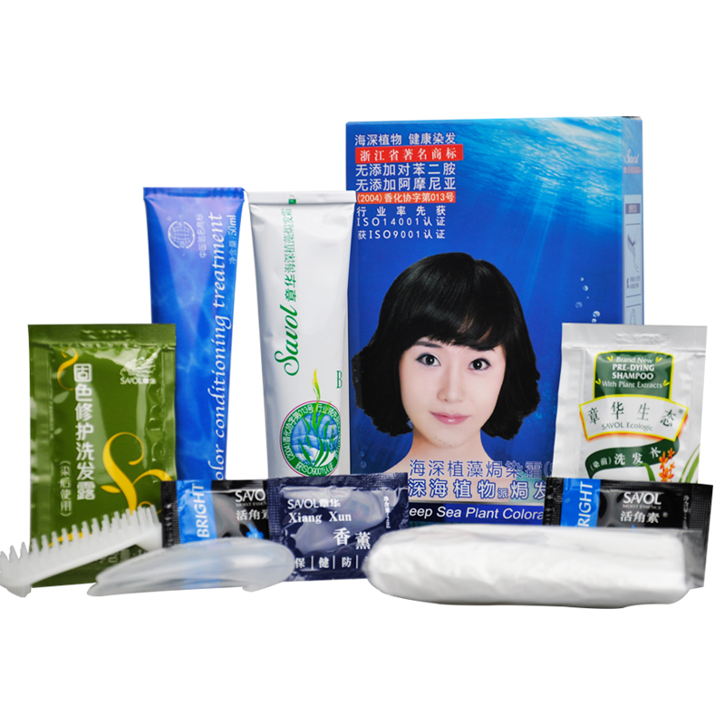 正品章华深海植物派焗发霜 黑色染发膏天然染发剂植物 女士烫发纯