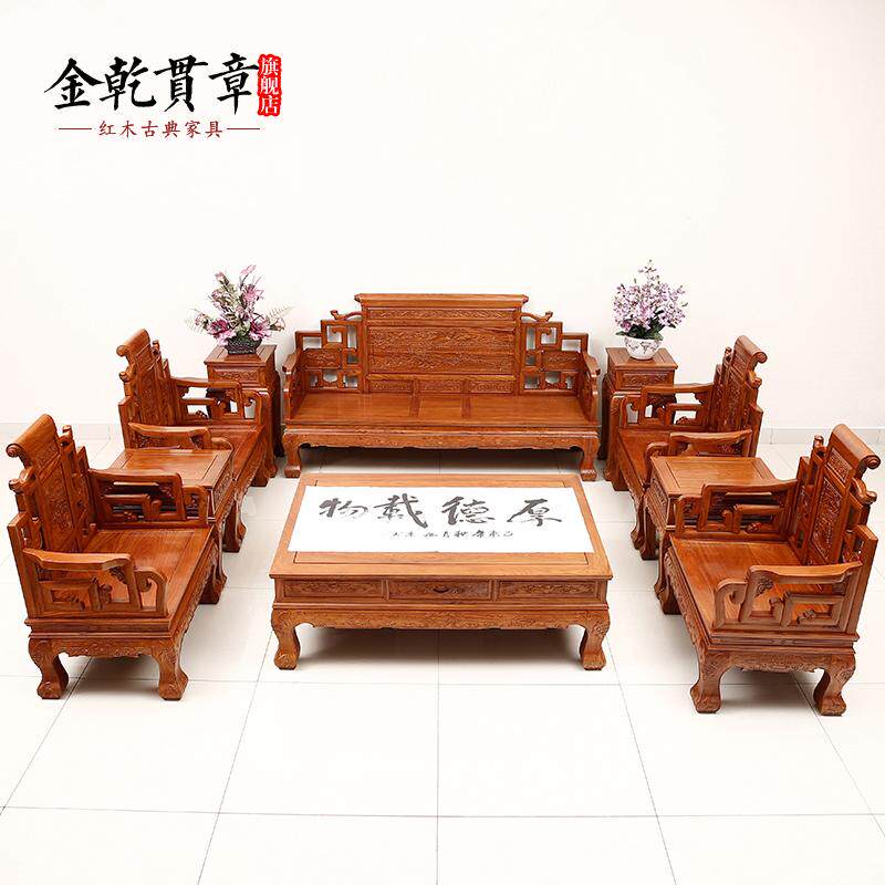 ��Ǭ���º�ľ�Ҿ߷��޻���ľɳ��JQGZ0167-DI