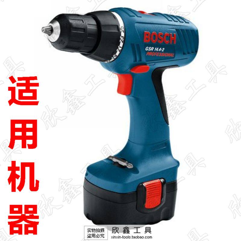 Мотор bosch 1607022537