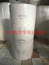  Paint room filter cotton top cotton double-layer three-dimensional glue filter cotton Special filter cotton for large paint room