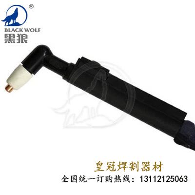 Changzhou black wolf Tongchang 60A gun head BW-60 Wenzhou 60 bending gun head LGK-60 CUT-60 plasma cutting gun-Taobao