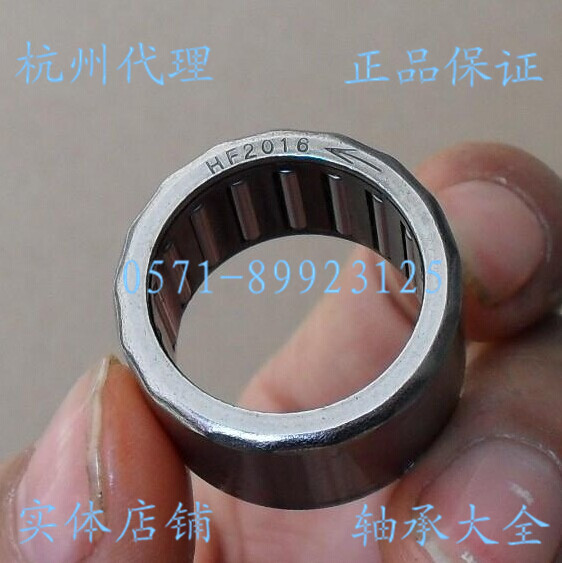{Agent Shop} One-way Rolling Pin Bearings HF081412 HF0812 8 * 14 * 12 Good God Tug Special Rollout