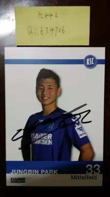 Park Junbin Korea Karlsruhe Club Official autograph card