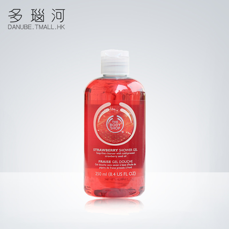 The Body Shop/美体小铺 士多啤梨/草莓沐浴露250ml 嫩白保湿