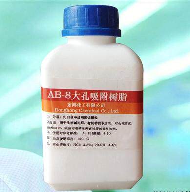 AB-8 macroporous adsorption resin AB-8 500g bags biochemical pharmaceutical special resin chromatography column resin