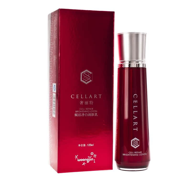 官方专柜正品 韩国熊津化妆品正品 奢丽特 赋活净白润肤乳 125ml
