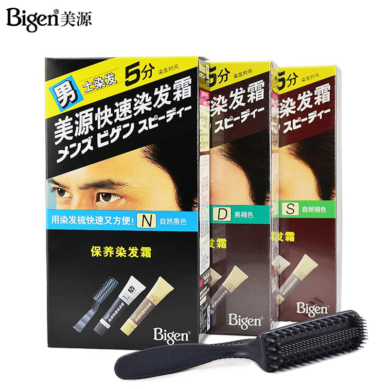 专柜美源Bigen男士快速染发霜染发剂植物染发膏黑色 遮盖白发正品