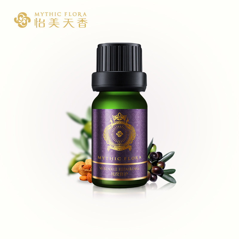 怡美天香抚纹修护精油 去疤痕 去妊娠纹 去细纹 补水保湿复方精油