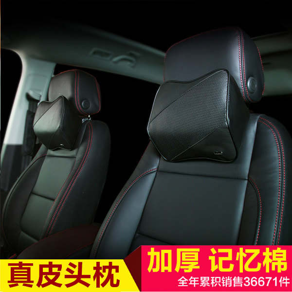 起亚k2K5K3K4智跑福瑞迪狮跑赛拉图秀尔真皮汽车头枕靠枕护颈椎枕