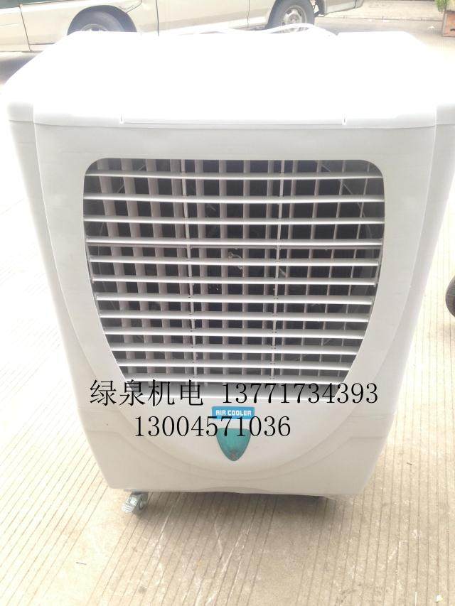 Industrial mobile air cooler Water-cooled air-conditioning cold fan Environmental air-conditioned workshop AH-90 air conditioner