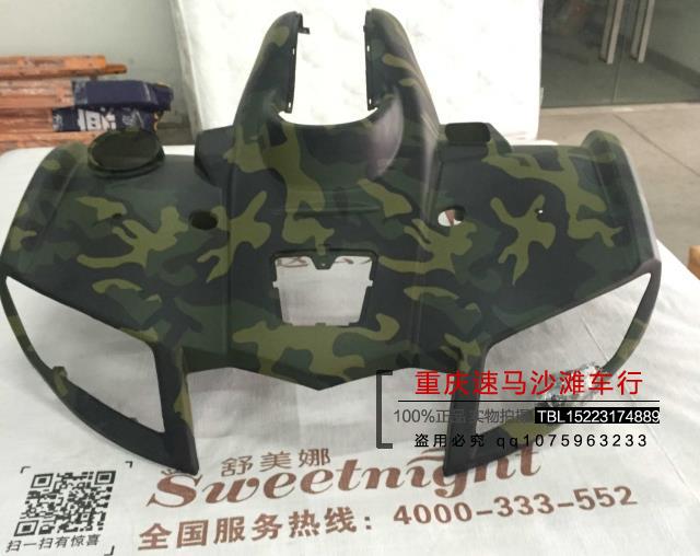 Lonxin 500 beach car LX500 front and rear plastic part modified for four-drive special