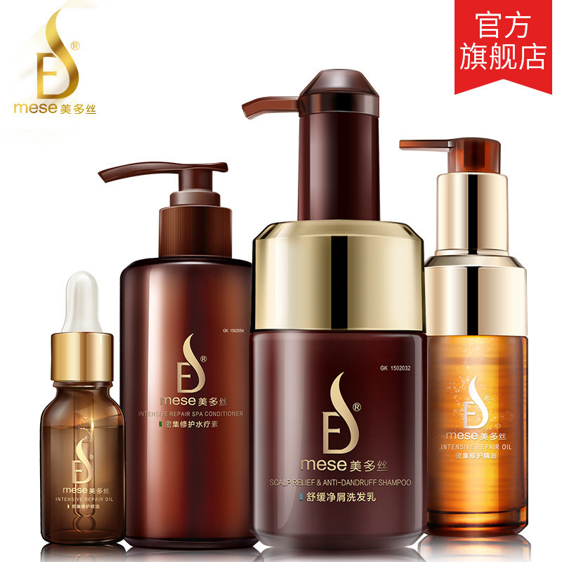 美多丝 密集修护精油100ml洗发乳300ml精油15ml水疗素180ml洗发水