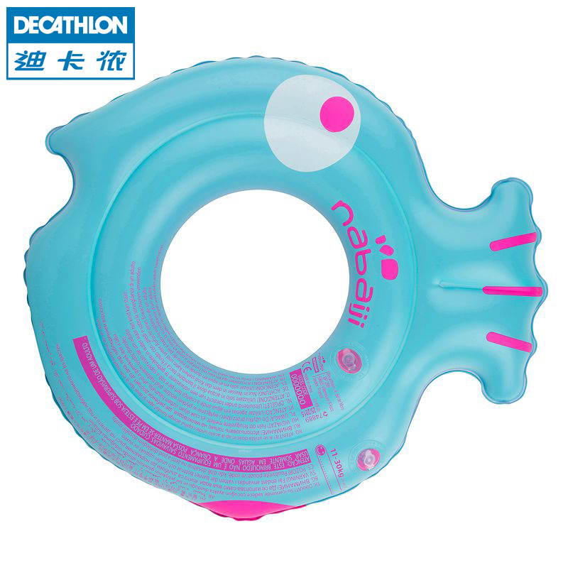 迪卡侬 游泳圈 儿童婴幼儿 加厚充气双气室鱼形游泳圈安全NABAIJI
