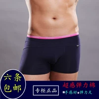 Xác thực theo 8641 quần nam Lycra cotton phẳng quần lót thoải mái đồ lót nam (giá) quan sip nam