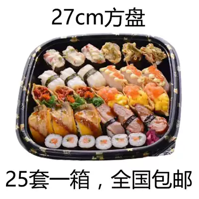 27cm printed square plate unbranched sushi box platter box Disposable square sushi packing box (25) bags