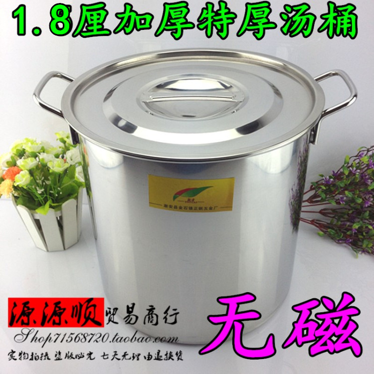 3 0 meter thick no-magnetic all-stainless steel soup barrel storage high-pot rice barrel durable water storage barrel induction cookers-Taobao