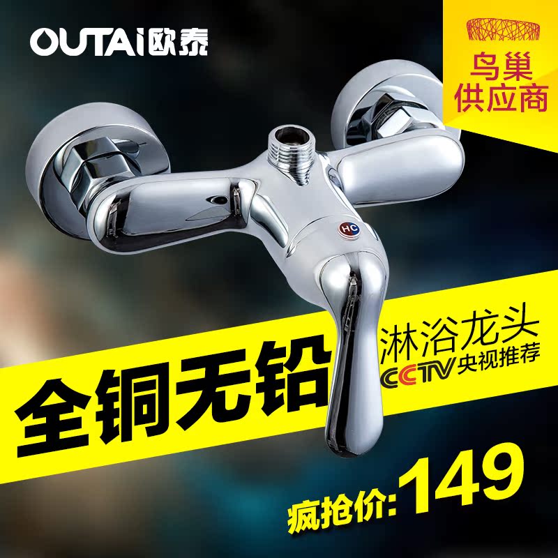 ŷ̩��ԡ��������ˮ��ͷ M101